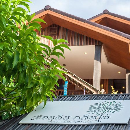 Hueandin Klinmai Boutique Hotel Čiang Mai Exteriér fotografie
