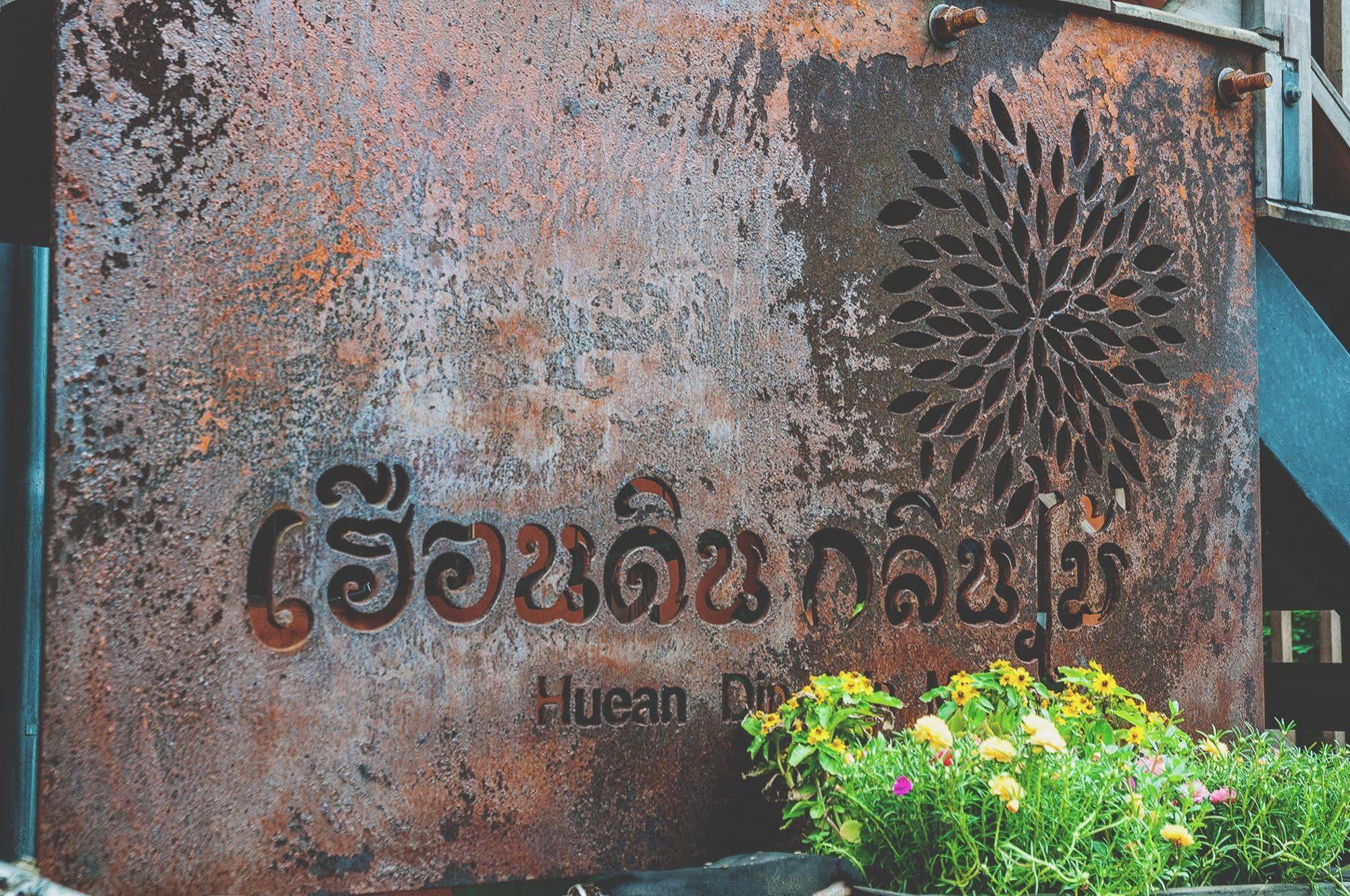 Hueandin Klinmai Boutique Hotel Čiang Mai Exteriér fotografie